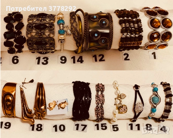 Гривни нови,12 броя,1 бр. обици.Всяка с посочена цена на сн.2,На сн.4-медни бижута-ръчна изработка, , снимка 4 - Гривни - 51998308