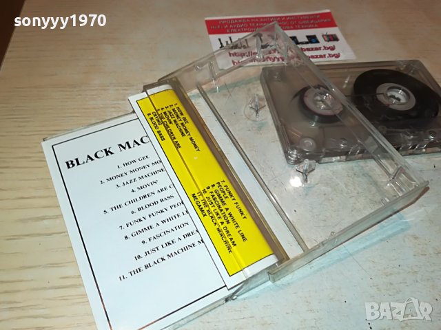 BLACK MACHINE-КАСЕТА 0505222030, снимка 11 - Аудио касети - 36671476