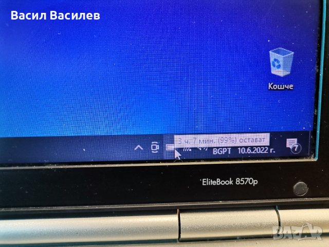 Продавам лаптоп HP EliteBook 8570p, снимка 11 - Лаптопи за работа - 37045077