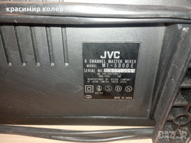 смесителен пулт "JVC MI-5000", снимка 8 - Ресийвъри, усилватели, смесителни пултове - 42950132