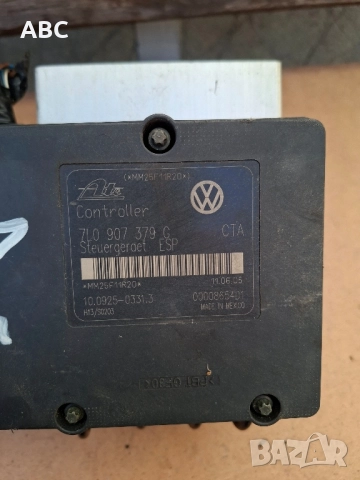 ABS модули за VW Touareg , снимка 3 - Части - 48941778