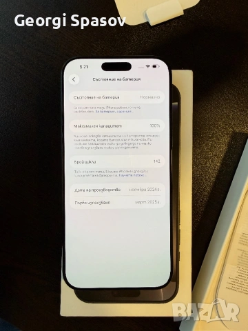 iPhone 16 pro max 256 gb, снимка 4 - Apple iPhone - 53022014