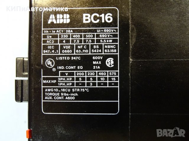 контактор ABB BC16-30-10 24VDC 7.5kW, снимка 7 - Резервни части за машини - 37461323