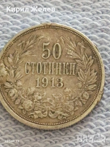 Шест сребърни монети Княжество, Царство България Фердинанд първи за КОЛЕКЦИЯ 21001, снимка 10 - Нумизматика и бонистика - 51036816