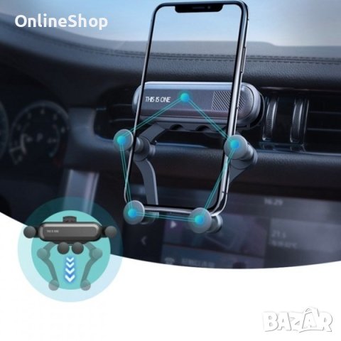 Елегантна стойка за кола съвместима с различни телефони , снимка 2 - Стойки, 3D очила, аксесоари - 42940106