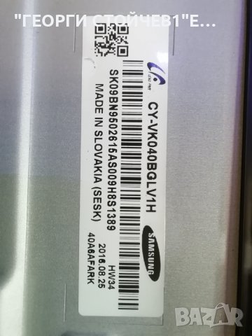 SAMSUNG     UE40K6372SU  С ДЕФЕКТЕН ДИСПЛЕЙ, снимка 8 - Части и Платки - 38526939
