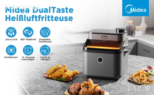 Еър Фрайър Midea DualTaste Air Fryer MF-CY75C2 – 7L капацитет, снимка 4 - Други - 51792223