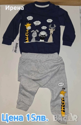 Детски дрехи, снимка 4 - Други - 52407241