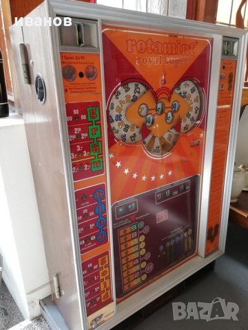 Ротативка от 1977г Rotamint royal super, снимка 3 - Антикварни и старинни предмети - 32359622