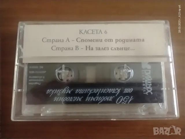 Шест студийни аудиокасети , снимка 5 - Аудио касети - 49673023