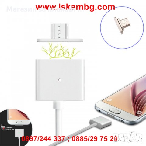 Магнитен микро USB кабел за зареждане на телефони, снимка 3 - USB кабели - 28450911
