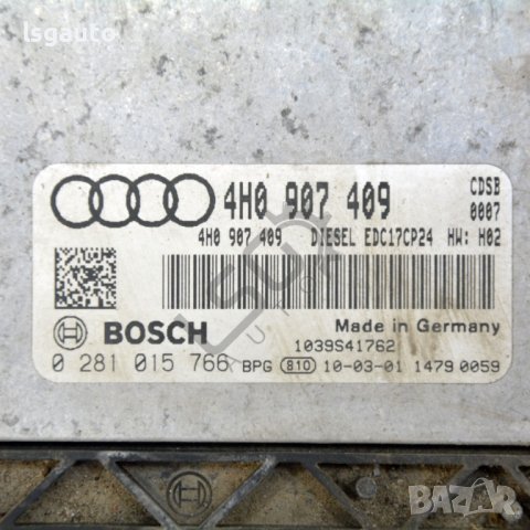 Компютър двигател AUDI A8 (D4, 4H) 2010-2017 ID:99162, снимка 2 - Части - 40480720