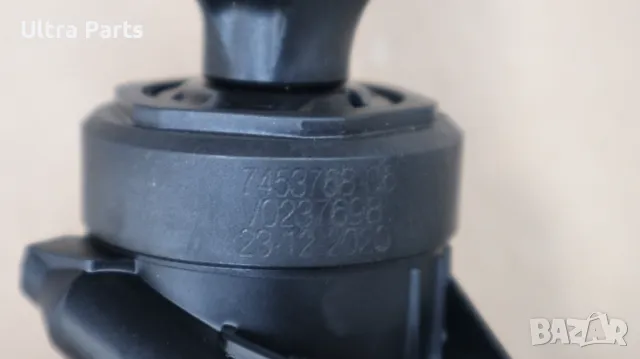 Оригинална амортисьор заден капак за BMW G16 F93 7453768, снимка 6 - Части - 50388776