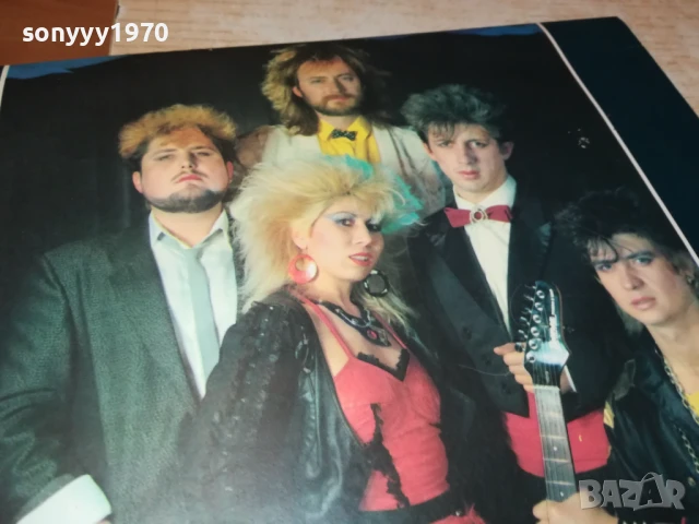 LZ-ПЛОЧА 1506250942, снимка 3 - Грамофонни плочи - 50670260