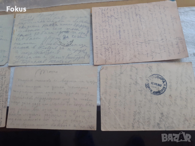 Лот 2 - стари пощенски карти, снимка 4 - Антикварни и старинни предмети - 53364969