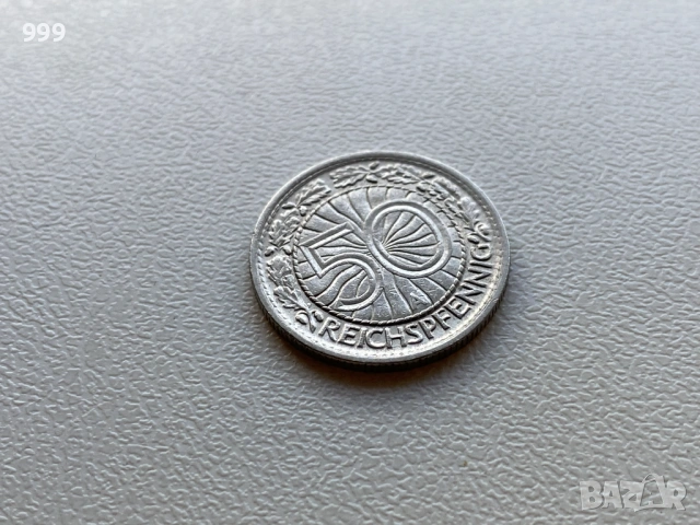 50 пфенига 1928 Германия, снимка 2 - Нумизматика и бонистика - 53259261
