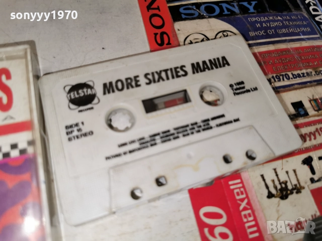 MORE SIXTIES MANIA-ORIGINAL TAPE 2112251103, снимка 2 - Аудио касети - 52863980