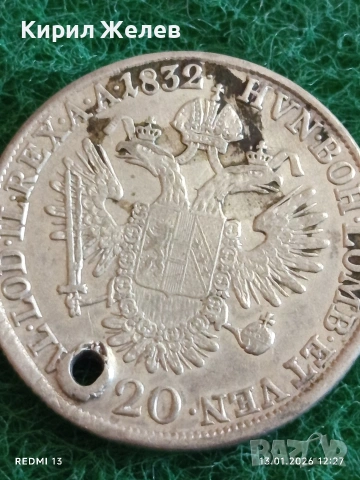 Сребърна монета 20 кройцера 1832г. Франц втори Австрия 52625, снимка 12 - Нумизматика и бонистика - 53083788