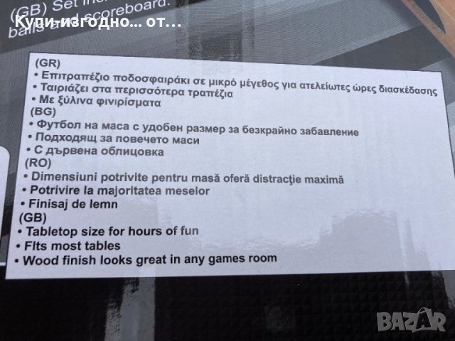 Дървена настолна игра - джага, снимка 3 - Игри и пъзели - 40838321