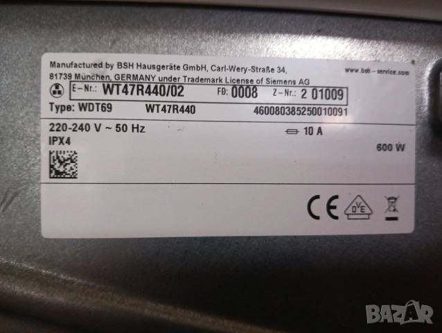 Комплект пералня и сушилня с термопомпа Сименс Siemens IQ500 A+++ 8кг 2 години гаранция!, снимка 10 - Перални - 53104154