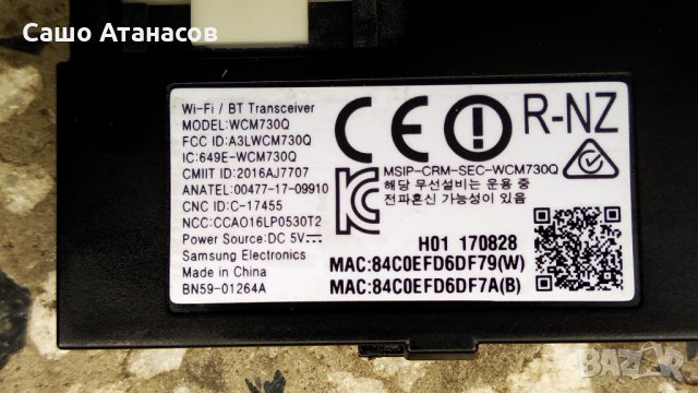 SAMSUNG UE49M6302 (Curved) със счупена матрица ,BN44-00872D ,BN41-02575B ,TT4851B02-2-C-3 ,WCM730Q, снимка 15 - Части и Платки - 32703220