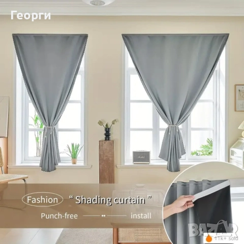 Завеси с 100% blackout, без корнизи, без пробиване на дупки, снимка 5 - Пердета и завеси - 51794730