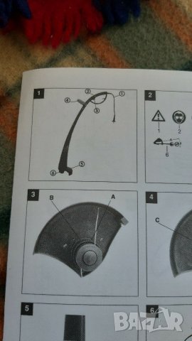 Кордова косачка тример за трева