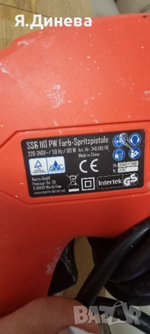 Пистолет за боядисване за части , снимка 5 - Други инструменти - 52117170