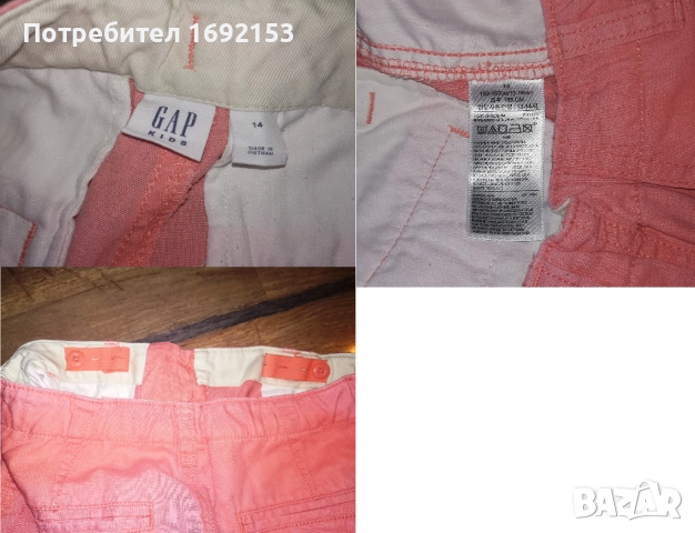 Лот за момче 152-164см / 12-15 год , снимка 14 - Детски комплекти - 49001367