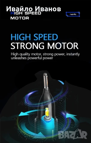 Тример 2в1 Kemei KM6673, снимка 7 - Тримери - 51392754