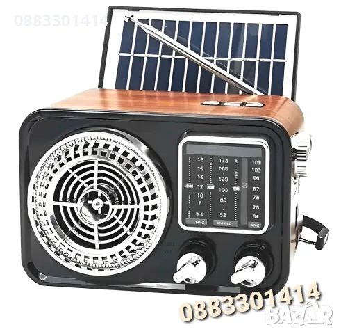 Соларно радио със соларен панел 