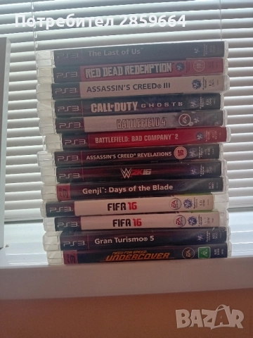 Продавам 2 бр. Ps3, снимка 3 - PlayStation конзоли - 51975294