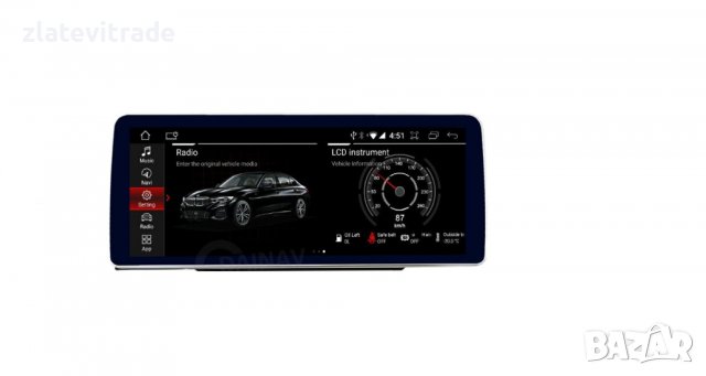 BMW 3 SERIES E90 E91 E92 E93 - 12.3" Андроид Навигация, 9438, снимка 7 - Навигация за кола - 38120851