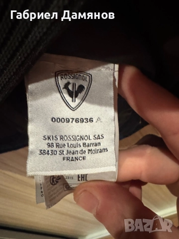 Rossignol ски яке размер С, снимка 4 - Зимни спортове - 52998976