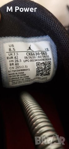 Nike Jordan Max Aura 2,номер 42, снимка 11 - Кецове - 40460051