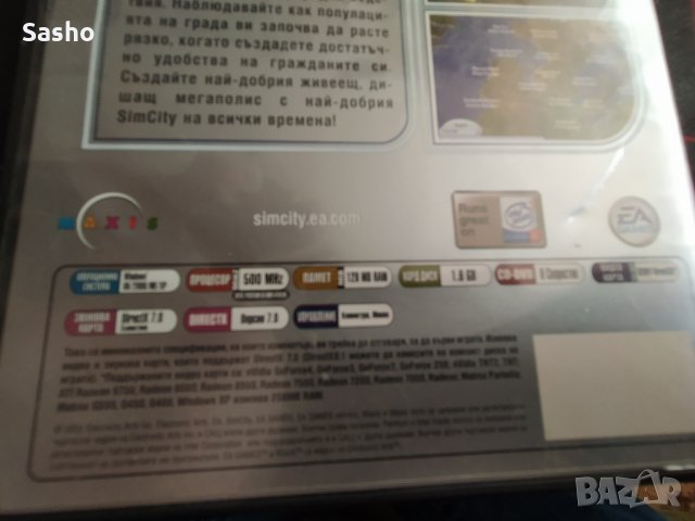 Продавам SIM CITY Deluxe edition, снимка 3 - Игри за PC - 28013669