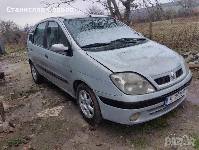 Рено сценик 1.6 16в 107кс 2001г на части, снимка 3 - Автомобили и джипове - 43282205