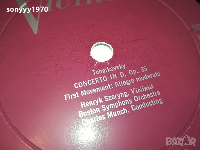 TCHAIKOVSKY-ПЛОЧА MADE IN USA 0704231053, снимка 7 - Грамофонни плочи - 40287704