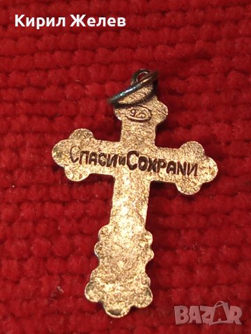 ИЗТОЧНОПРАВОСЛАВНО СРЕБЪРНО РАЗПЯТИЕ КРЪСТ СРЕБРО 925 с Надпис СПАСИ и СОХРАНИ 31182, снимка 2 - Колиета, медальони, синджири - 42404212