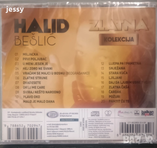 Halid Beslic - Zlatni Hitovi, Roma, Najveci hitovi - Tebi beogradanko, снимка 3 - CD дискове - 46796139