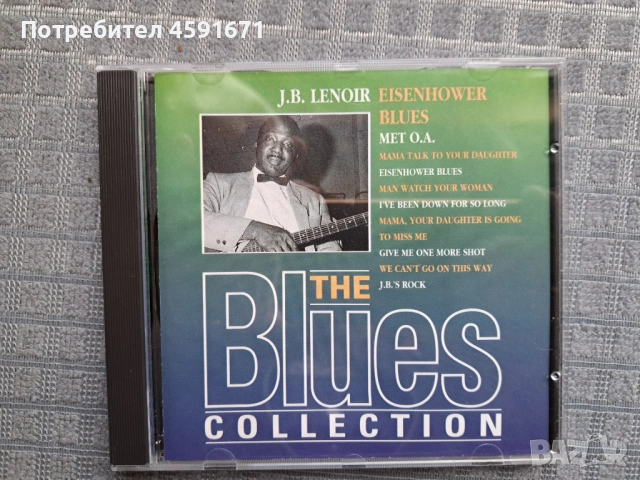 J.B. Lenoir – Eisenhower Blues