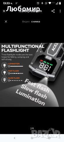 Автомобилна батерия за стартиране, захранваща банка за стартиране с LED светлина

, снимка 5 - Аксесоари и консумативи - 50602275