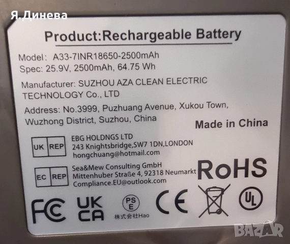 Правостояща прахосмукачка Cordless Vacuum Cleaner , снимка 7 - Прахосмукачки - 52668761