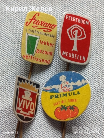 Лот рекламни значки 20 броя стари редки за КОЛЕКЦИЯ ДЕКОРАЦИЯ 50406, снимка 7 - Колекции - 52167013