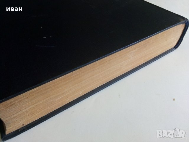 Руско-Немецкий словар - 1965 г., снимка 10 - Чуждоезиково обучение, речници - 33541342