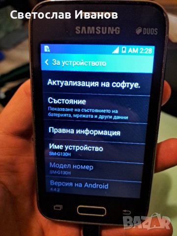 Samsung Galaxy Young 2

, снимка 4 - Samsung - 43426911