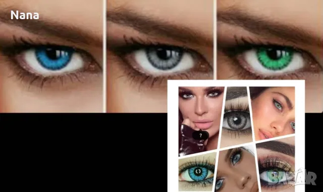 Продажба на екстеншън коси и цветни лещи , снимка 13 - Козметика за лице - 49747002