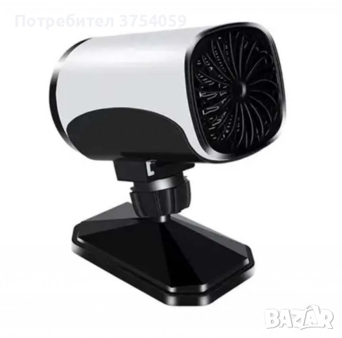 Бързо размразяващ вентилатор за кола 2в1