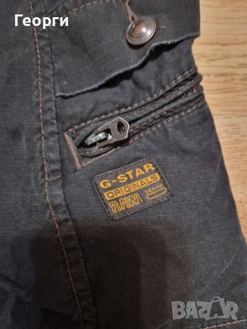 Дамско пролетно есено  якенце G-star Размер S, снимка 4 - Якета - 40794778