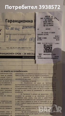 Кафемелачка Sage Smart Grinder Pro (SCG820), снимка 6 - Кафемашини - 53223395